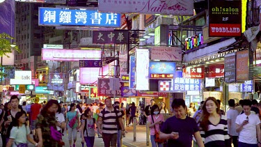 Pedestrians On Lockhart Road, Causeway Bay, Hong Kong, China