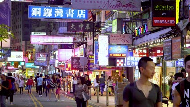 Pedestrians On Lockhart Road, Causeway Bay, Hong Kong, China